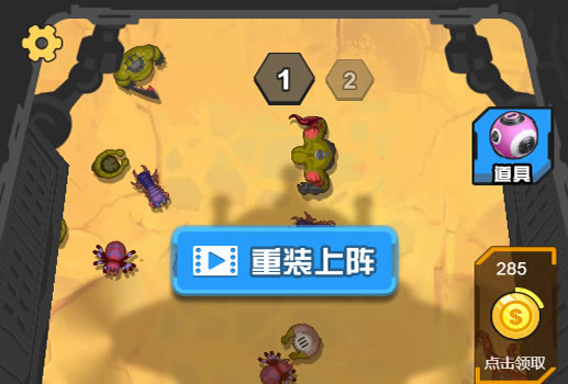 还有谁突突突H5