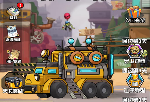 神器打造大师H5