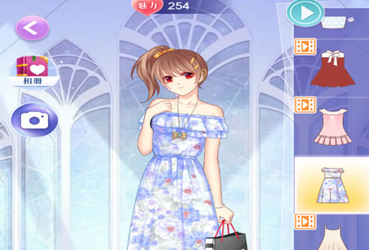 甜心公主换装记H5