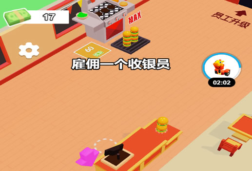 我的汉堡餐厅H5