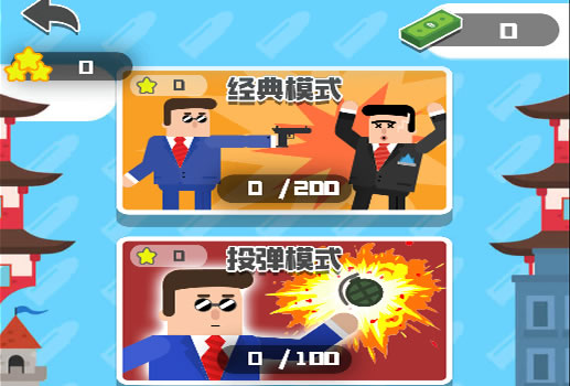 子弹先生狙击战场H5