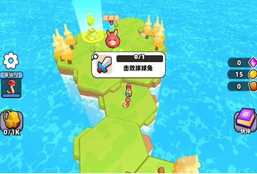 征服小小世界H5