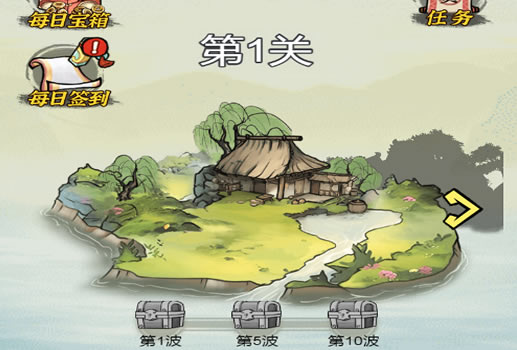 背包幸存者H5
