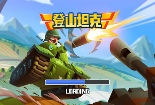 登山坦克H5