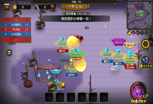 地下城与魔兽H5