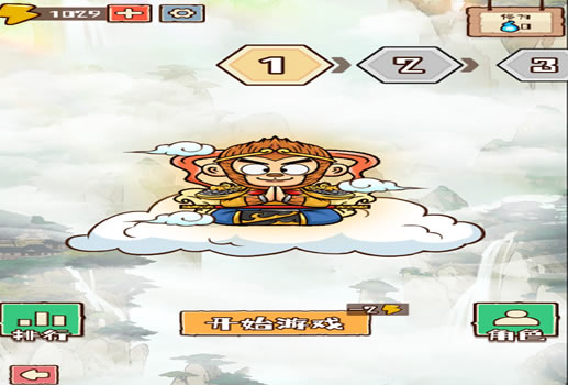 非正常脑洞H5