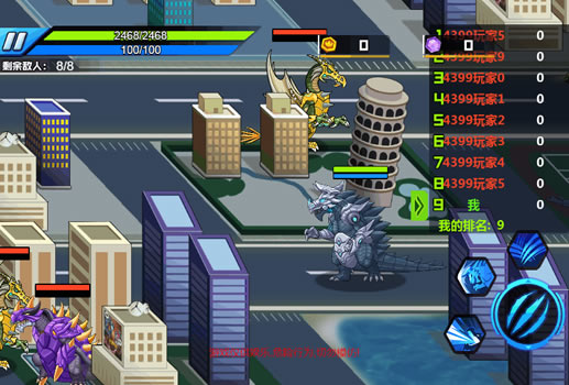 怪兽都市H5