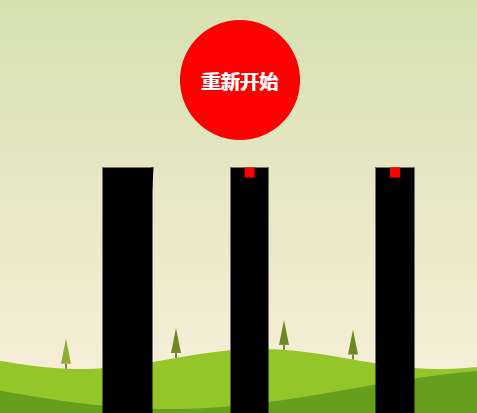 HTML5拉杆子过关小游戏