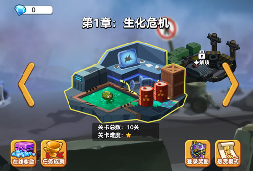 双人合作打僵尸H5