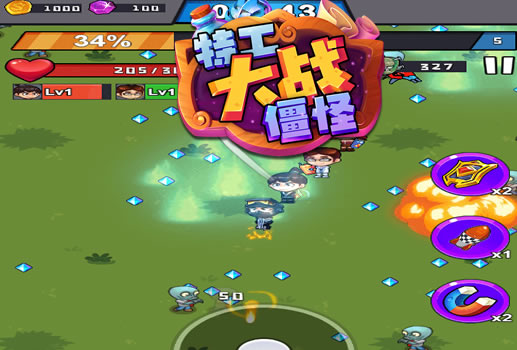 特工大战僵怪H5