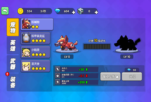 我就要吃鸡H5