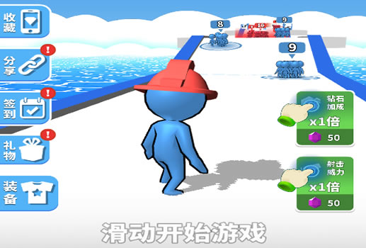 兄弟跟我冲H5