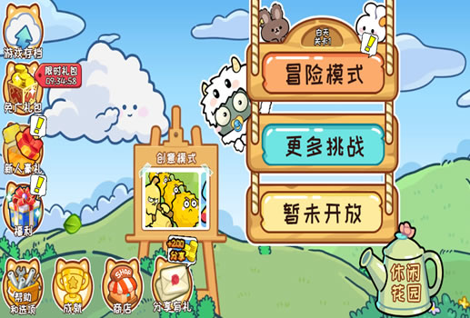 横版植物大战僵尸H5